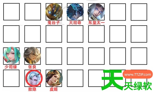 王者万象棋最强阵容加棋手选什么(王者万象棋实用阵容推荐) 安卓游戏教程, 王者万象棋, 王者万象棋实用阵容推荐, 王者万象棋最强阵容加棋手选什么