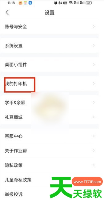 教你作业帮app怎么绑定设备(作业帮连接设备方法) 100分作业帮拍题, 100分作业帮拍题搜答案, 作业帮, 作业帮100, 作业帮100分, 作业帮100分一扫就有答案, 作业帮100分下载拍照, 作业帮100分免费下载课程安装, 作业帮100分扫一扫找答案, 作业帮100分答案, 作业帮100分答案下载, 作业帮app怎么绑定设备, 作业帮一对一在线答题, 作业帮免费下载一到六年级, 作业帮在线拍照解题免费, 作业帮在线拍题, 作业帮在线拍题找答案, 作业帮在线拍题搜答案, 作业帮在线拍题解题, 作业帮学生版, 作业帮扫一扫找答案, 作业帮扫一扫答题, 作业帮连接设备方法