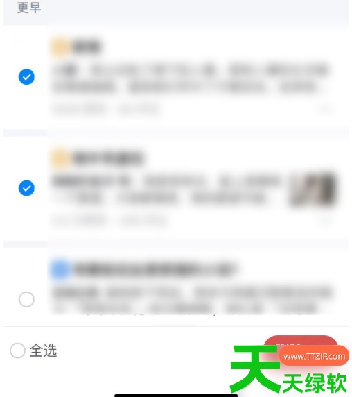 教你知乎app历史记录怎么删除(知乎删除历史浏览记录方法)