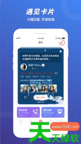 教你语玩可以设置隐身吗(操作方法介绍)