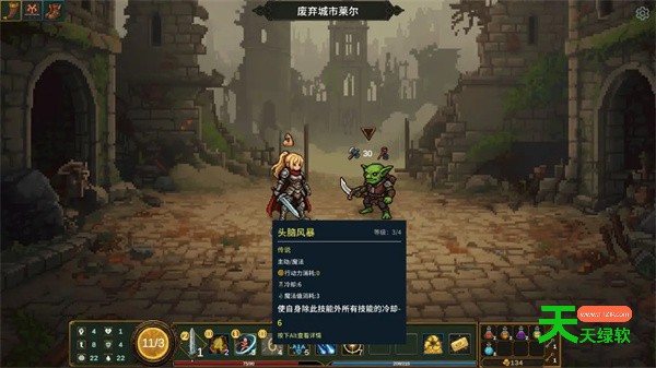 点击地牢魔剑士无限技能流派搭配思路-5 单机游戏攻略, 图文攻略, 点击之王, 点击之王攻略, 点击地牢魔剑士无限技能流怎么玩, 点击地牢魔剑士无限技能流搭配推荐
