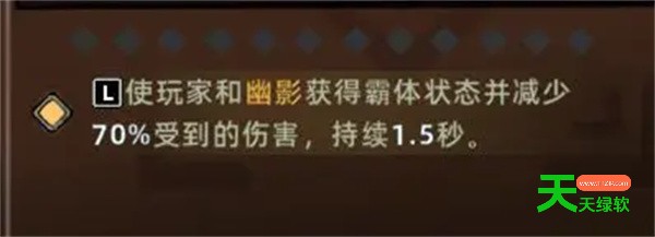 失落城堡2附身提灯流派玩法搭配推荐-6 单机游戏攻略, 图文攻略, 失落城堡, 失落城堡2双刀之符文飞盘玩法搭配推荐, 失落城堡2双刀幸运枪手流玩法搭配推荐, 失落城堡2双刀暴击火龙玩法搭配推荐, 失落城堡2暴击雷击流玩法搭配推荐, 失落城堡2特种火枪流派玩法搭配推荐, 失落城堡2狂暴大剑轮椅流玩法搭配推荐, 失落城堡2附身提灯流派怎么玩, 失落城堡2附身提灯流派搭配攻略, 失落城堡攻略