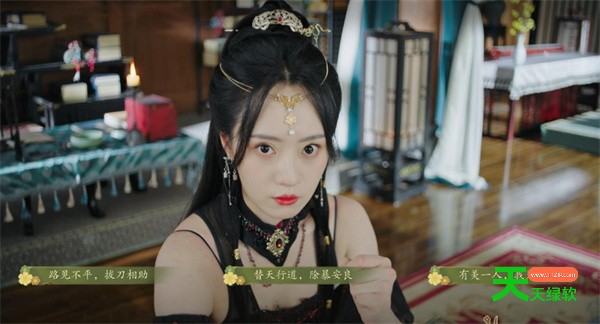 花满楼女主李无忧全部约会事件攻略