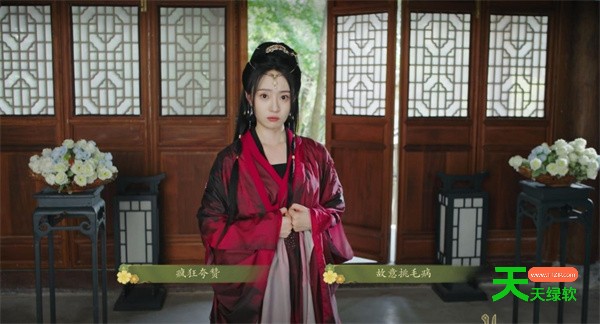 花满楼女主李无忧全部约会事件攻略-3 单机游戏攻略, 图文攻略, 怡红院物品收集攻略 全角色窥探视角开启方法, 花满楼女主沐沐全部约会事件攻略, 花满楼李无忧全约会事件指南, 花满楼李无忧约会事件汇总, 风信楼, 风信楼全皮肤解锁攻略 全角色皮肤解锁条件, 风信楼前期赚钱方法 前期怎么赚钱, 风信楼十月花感化方法 十月花怎么感化, 风信楼客人要求模糊语句对应需求一览, 风信楼攻略