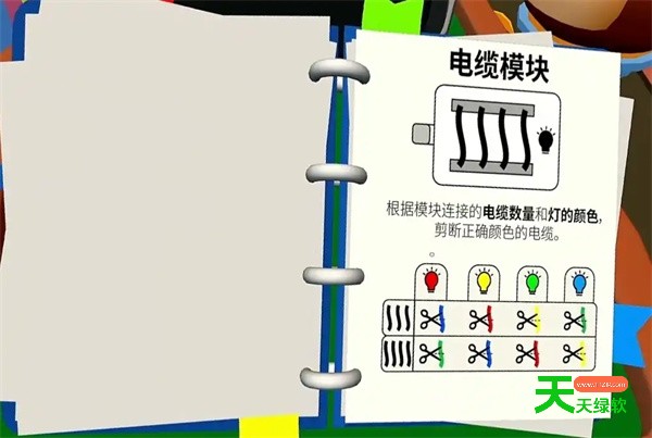 BOMBANANA游戏玩法教程攻略教程分享-1 Bananarun, Bananarun攻略, BOMBANANA游戏怎么玩, BOMBANANA游戏玩法教程, 单机游戏攻略, 图文攻略