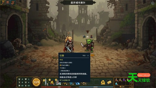 点击地牢魔剑士无限技能流派搭配思路-4 单机游戏攻略, 图文攻略, 点击之王, 点击之王攻略, 点击地牢魔剑士无限技能流怎么玩, 点击地牢魔剑士无限技能流搭配推荐