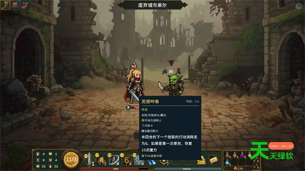 点击地牢魔剑士无限技能流派搭配思路-3 单机游戏攻略, 图文攻略, 点击之王, 点击之王攻略, 点击地牢魔剑士无限技能流怎么玩, 点击地牢魔剑士无限技能流搭配推荐