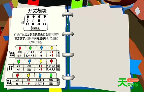 BOMBANANA游戏玩法教程攻略教程分享-2 Bananarun, Bananarun攻略, BOMBANANA游戏怎么玩, BOMBANANA游戏玩法教程, 单机游戏攻略, 图文攻略