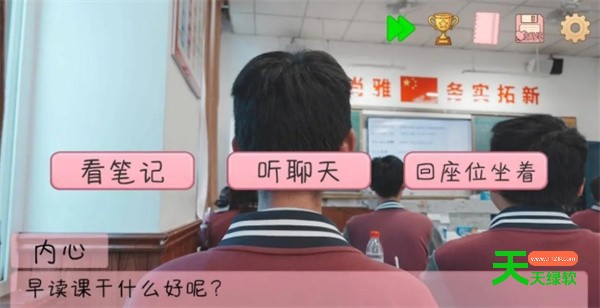 完蛋我被男同学包围了全流程全结局全成就指南