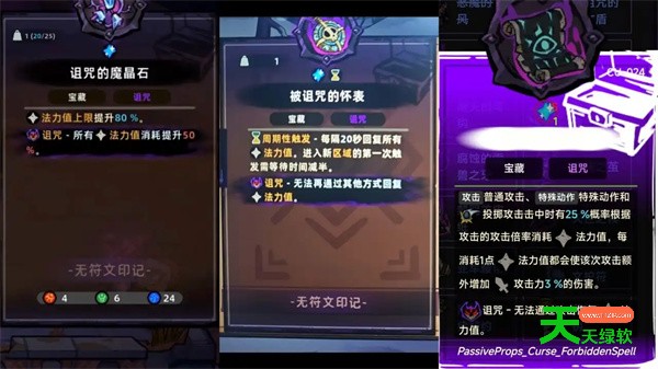 失落城堡2电火花羊皮纸流派玩法攻略-2 单机游戏攻略, 图文攻略, 失落城堡, 失落城堡2最强轮椅叠毒流玩法及搭配分享, 失落城堡2武器与符文系统对比评估分析, 失落城堡2毒雾流玩法介绍及搭配推荐分享, 失落城堡2法师玩法宝藏推荐及效果介绍说明, 失落城堡2电火花羊皮纸流怎么玩, 失落城堡2电火花羊皮纸流派搭配推荐, 失落城堡2碰瓷流玩法介绍及宝藏搭配推荐, 失落城堡2隐藏宝箱汇总及宝箱位置一览, 失落城堡攻略