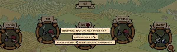 Grail剑客鼠好结局解锁攻略分享教程分享-4 Grail剑客鼠好结局解锁条件一览, Grail怎么解锁剑客鼠好结局, 单机游戏攻略, 图文攻略, 被玷污的圣杯, 被玷污的圣杯攻略