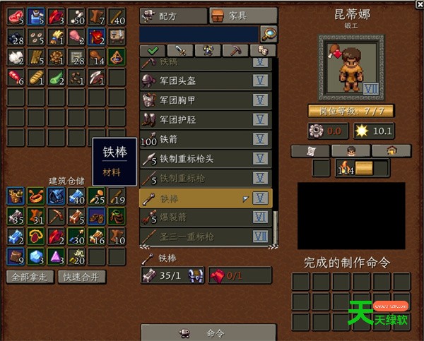 罗马拓荒录伏尔甘神庙BOSS打法攻略教程分享