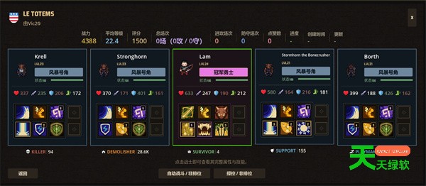 Eslabong减速电疗输出流搭配推荐