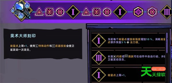 失落城堡2电火花羊皮纸流派玩法攻略-1 单机游戏攻略, 图文攻略, 失落城堡, 失落城堡2最强轮椅叠毒流玩法及搭配分享, 失落城堡2武器与符文系统对比评估分析, 失落城堡2毒雾流玩法介绍及搭配推荐分享, 失落城堡2法师玩法宝藏推荐及效果介绍说明, 失落城堡2电火花羊皮纸流怎么玩, 失落城堡2电火花羊皮纸流派搭配推荐, 失落城堡2碰瓷流玩法介绍及宝藏搭配推荐, 失落城堡2隐藏宝箱汇总及宝箱位置一览, 失落城堡攻略