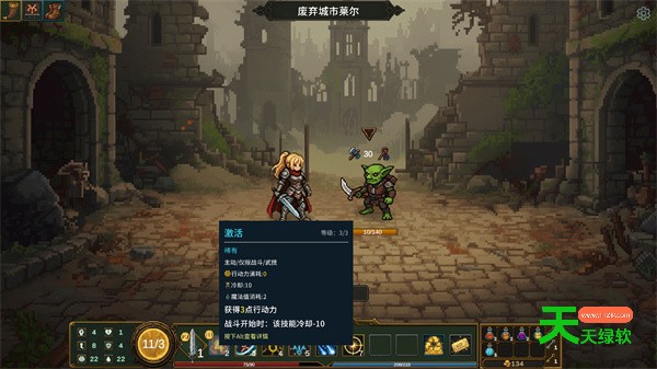 点击地牢魔剑士无限技能流派搭配思路-2 单机游戏攻略, 图文攻略, 点击之王, 点击之王攻略, 点击地牢魔剑士无限技能流怎么玩, 点击地牢魔剑士无限技能流搭配推荐