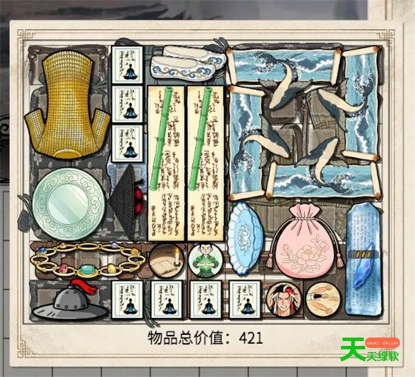 背包闯江湖北冥阴气流搭配推荐分享