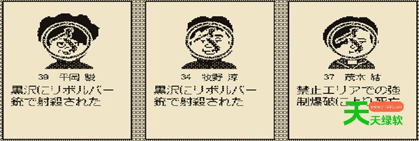 死亡游戏调查报告全流程攻略教程分享 单机游戏攻略, 图文攻略, 多数表决死亡游戏, 多数表决死亡游戏攻略, 死亡游戏调查报告全流程指南, 死亡游戏调查报告全部流程汇总