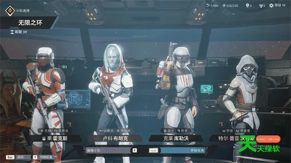 星球大战零号连队更换职业方法分享