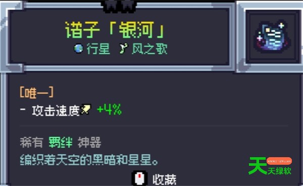 赛菲莉娅行星攻速流玩法搭配攻略 Palia拜访巴哈利湾的遗迹过法攻略, 单机游戏攻略, 图文攻略, 奥丽娅, 奥丽娅攻略, 赛菲莉娅冰棍流玩法搭配推荐分享, 赛菲莉娅冰镰匕首德里法玩法搭配攻略, 赛菲莉娅无脑站撸流玩法搭配分享, 赛菲莉娅烧火棍流派玩法搭配攻略, 赛菲莉娅行星攻速流怎么玩, 赛菲莉娅行星攻速流搭配推荐, 赛菲莉娅闪电攻速流玩法搭配分享