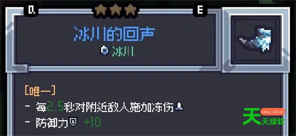 赛菲莉娅永霜的沉默玩法搭配分享-1 单机游戏攻略, 图文攻略, 奥丽娅, 奥丽娅攻略, 赛菲莉娅乌云大剑流派玩法搭配攻略, 赛菲莉娅北向金色针流派玩法搭配攻略, 赛菲莉娅同伴大剑拉扎玩法搭配攻略, 赛菲莉娅永霜的沉默怎么玩, 赛菲莉娅永霜的沉默搭配推荐, 赛菲莉娅红狐狸/海之锚玩法搭配攻略, 赛菲莉娅红衣猫/议事槌玩法搭配攻略, 赛菲莉娅食火口豹流派玩法搭配攻略