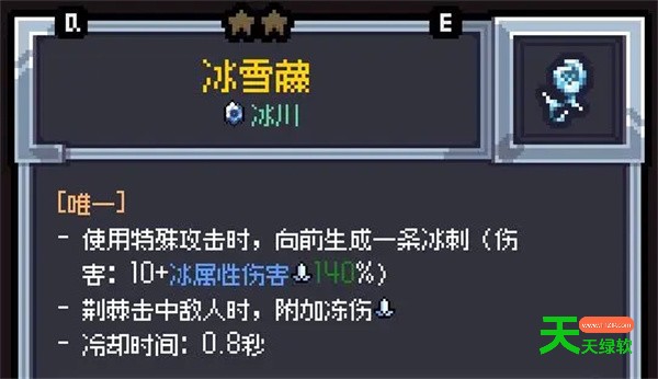 赛菲莉娅永霜的沉默玩法搭配分享-2 单机游戏攻略, 图文攻略, 奥丽娅, 奥丽娅攻略, 赛菲莉娅乌云大剑流派玩法搭配攻略, 赛菲莉娅北向金色针流派玩法搭配攻略, 赛菲莉娅同伴大剑拉扎玩法搭配攻略, 赛菲莉娅永霜的沉默怎么玩, 赛菲莉娅永霜的沉默搭配推荐, 赛菲莉娅红狐狸/海之锚玩法搭配攻略, 赛菲莉娅红衣猫/议事槌玩法搭配攻略, 赛菲莉娅食火口豹流派玩法搭配攻略