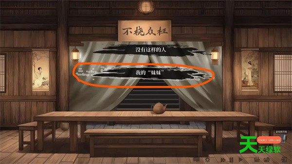 铜刀银剑全结局全成就解锁攻略分享教程分享-2 单机游戏攻略, 图文攻略, 美髯刀剑, 美髯刀剑攻略, 铜刀银剑全成就解锁方法, 铜刀银剑全结局达成指南