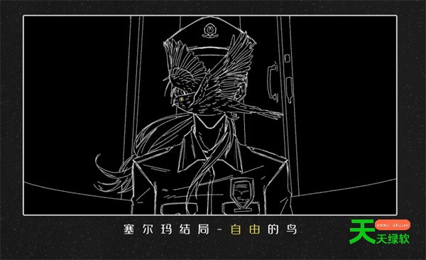 我的美味丈夫全结局全成就解锁攻略分享
