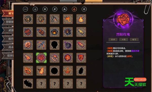 风暴怕死队无限触发流玩法搭配推荐分享