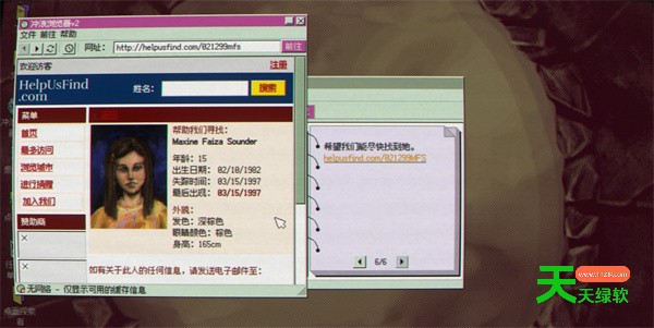 桌面探索者这不是你的电脑成就解锁攻略分享