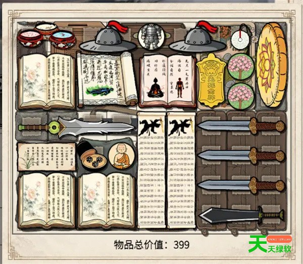 背包闯江湖治疗飞仙剑追击流派搭配推荐