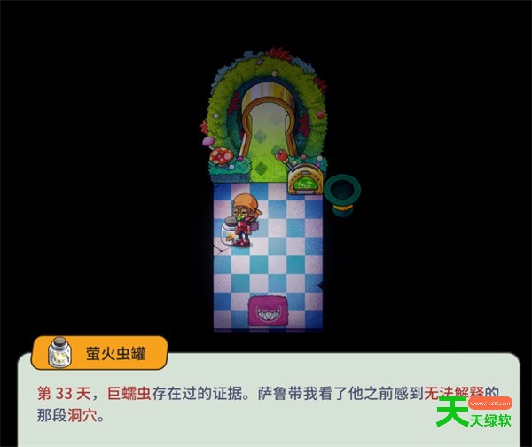 怪奇漫游指南第二个BOSS洞穴谜虫探索攻略 单机游戏攻略, 图文攻略, 怪奇漫游指南洞穴谜虫探索指南, 怪奇漫游指南第二个BOSS在哪里, 恒星漫游者, 恒星漫游者攻略