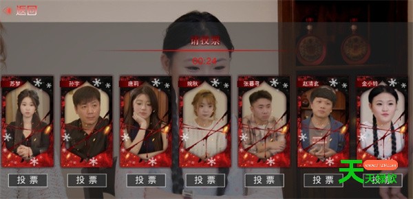 诡宅祭坛第二章全部流程攻略教程分享 单机游戏攻略, 图文攻略, 疯狂诡宅:母亲的拥抱, 疯狂诡宅:母亲的拥抱攻略, 诡宅祭坛第二章全流程指南, 诡宅祭坛第二章全结局成就攻略
