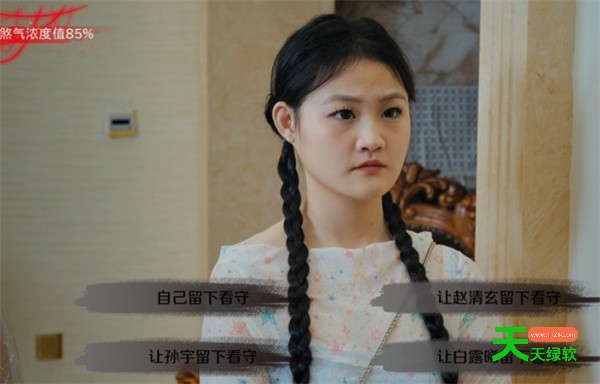 诡宅祭坛第二章全部流程攻略教程分享 单机游戏攻略, 图文攻略, 疯狂诡宅:母亲的拥抱, 疯狂诡宅:母亲的拥抱攻略, 诡宅祭坛第二章全流程指南, 诡宅祭坛第二章全结局成就攻略