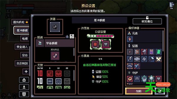 赛菲莉娅盾冲岩石剑玩法搭配分享 单机游戏攻略, 图文攻略, 奥丽娅, 奥丽娅攻略, 赛菲莉娅亚达玛的誓约玩法搭配分享, 赛菲莉娅同伴匕首黑幕玩法搭配分享, 赛菲莉娅法术棍子伊洛尼卡玩法搭配分享, 赛菲莉娅盾冲岩石剑怎么玩, 赛菲莉娅盾冲岩石剑搭配推荐, 赛菲莉娅荆棘棒流派玩法搭配分享, 赛菲莉娅蜥蜴学者流派玩法搭配分享, 赛菲莉娅魔科太刀电光玩法搭配分享