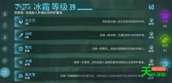遥遥西土冰霜轮椅配装流派思路分享 单机游戏攻略, 图文攻略, 遥遥光年, 遥遥光年攻略, 遥遥西土冰霜轮椅配装流派怎么玩, 遥遥西土冰霜轮椅配装流派搭配推荐, 遥遥西土喷子+左轮流派配装思路分享, 遥遥西土团队向医疗配装思路分享, 遥遥西土大狙回旋镖轮椅配装思路分享, 遥遥西土秘密任务堆雪人攻略分享, 遥遥西土霰弹核爆法流派配装思路分享, 遥遥西土高爆发法术流配装思路分享