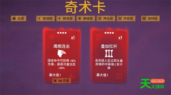 遥遥西土冰霜轮椅配装流派思路分享 单机游戏攻略, 图文攻略, 遥遥光年, 遥遥光年攻略, 遥遥西土冰霜轮椅配装流派怎么玩, 遥遥西土冰霜轮椅配装流派搭配推荐, 遥遥西土喷子+左轮流派配装思路分享, 遥遥西土团队向医疗配装思路分享, 遥遥西土大狙回旋镖轮椅配装思路分享, 遥遥西土秘密任务堆雪人攻略分享, 遥遥西土霰弹核爆法流派配装思路分享, 遥遥西土高爆发法术流配装思路分享
