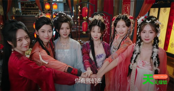 花满楼女主平洋全部约会事件攻略