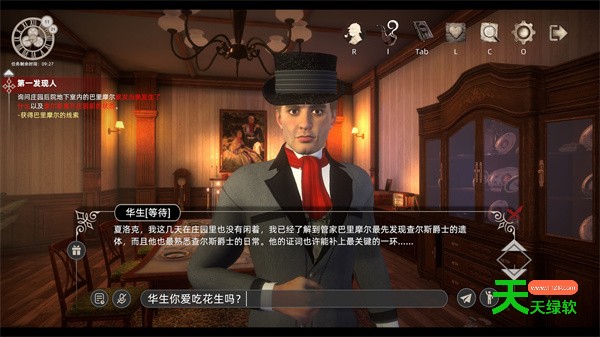 神探夏洛克暗夜追踪者尸检报告流程攻略