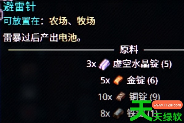 欢迎来到古原镇幽灵渔获任务攻略
