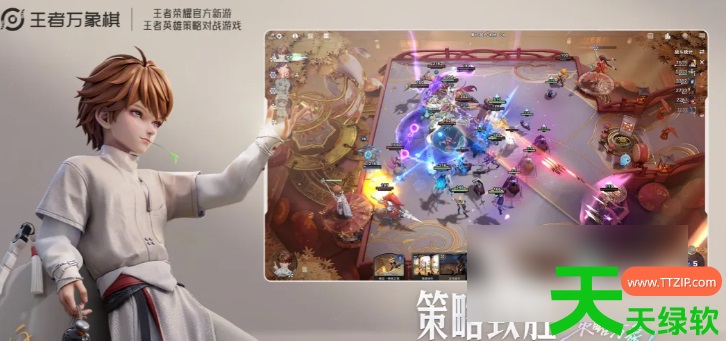 王者万象棋攻略新手教程(王者万象棋手游新手玩法一览) 安卓游戏教程, 王者万象棋, 王者万象棋手游新手玩法一览, 王者万象棋攻略新手教程