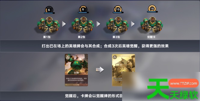 王者万象棋攻略新手教程(王者万象棋手游新手玩法一览) 安卓游戏教程, 王者万象棋, 王者万象棋手游新手玩法一览, 王者万象棋攻略新手教程
