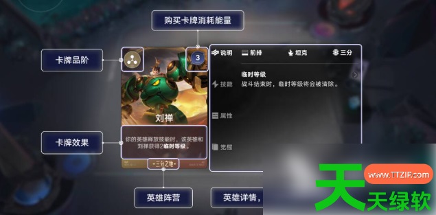 王者万象棋攻略新手教程(王者万象棋手游新手玩法一览) 安卓游戏教程, 王者万象棋, 王者万象棋手游新手玩法一览, 王者万象棋攻略新手教程