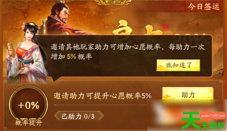 三国志战略版心愿阁攻略(三国志战略版心愿阁宝物领取教程) 三国志战略版, 三国志战略版心愿阁宝物领取教程, 三国志战略版心愿阁攻略, 三国志战略版英雄集结, 安卓游戏教程