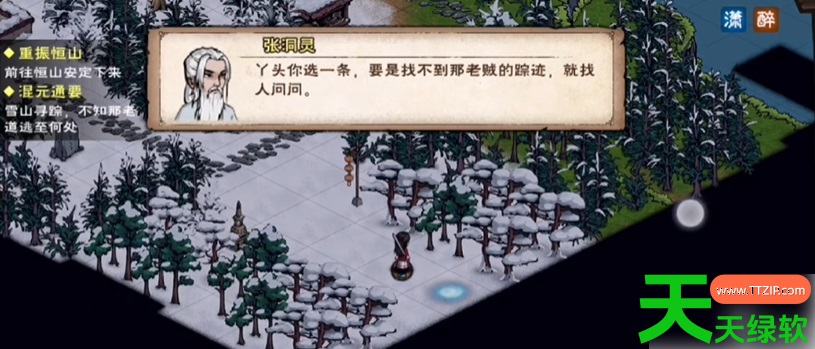 烟雨江湖乾元功怎么获取(烟雨江湖乾元功获得攻略详细流程介) 安卓游戏教程, 烟雨江湖, 烟雨江湖乾元功怎么获取, 烟雨江湖乾元功获得攻略详细流程介