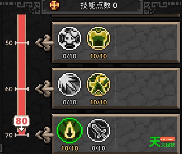塔斯克巴英雄骑士职业加点推荐分享