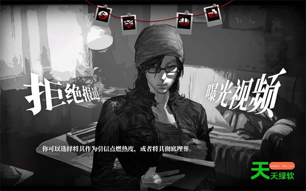 空匣子全部结局与全部事件攻略教程分享