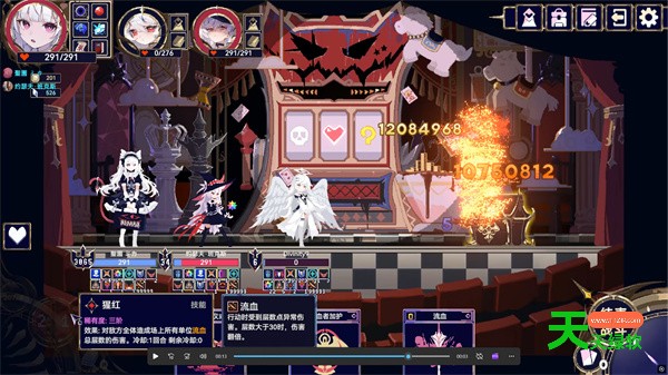 魔女终末旅途轮椅流派流血流玩法攻略