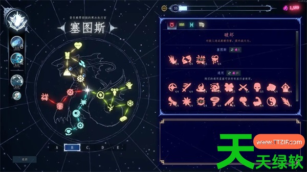 梦之形塞图斯地爆天星流玩法构筑分享 单机游戏攻略, 图文攻略, 梦之地, 梦之地攻略, 梦之形召唤师狗子娜琪亚玩法攻略分享, 梦之形塞图斯地爆天星流怎么玩, 梦之形塞图斯地爆天星流搭配推荐, 梦之形无CD无限技能流玩法攻略分享, 梦之形极致攻速特效流玩法攻略分享, 梦之形比斯穆特火圈刷盾流BD分享, 梦之形比斯穆特破碎流动飞弹BD分享, 梦之形火圈溜溜球书妹玩法攻略分享