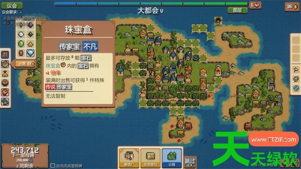 连锁城邦类Rogue城市营造游戏游荡者公会解锁指南 单机游戏攻略, 图文攻略, 连锁城邦类Rogue城市营造游戏游荡者公会怎么解锁, 连锁城邦隐藏公会游荡者解锁攻略, 连锁方块, 连锁方块攻略