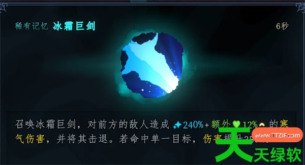 梦之形阴间流派附伤流玩法构筑分享 单机游戏攻略, 图文攻略, 梦之地, 梦之地攻略, 梦之形召唤师狗子娜琪亚玩法攻略分享, 梦之形无CD无限技能流玩法攻略分享, 梦之形极致攻速特效流玩法攻略分享, 梦之形比斯穆特火圈刷盾流BD分享, 梦之形比斯穆特破碎流动飞弹BD分享, 梦之形火圈溜溜球书妹玩法攻略分享, 梦之形阴间流派附伤流怎么玩, 梦之形阴间流派附伤流搭配指南